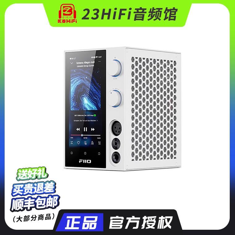 FiiO/飞傲r7高清数播蓝牙解码耳放桌面一体机DSD播放器数字转盘R9