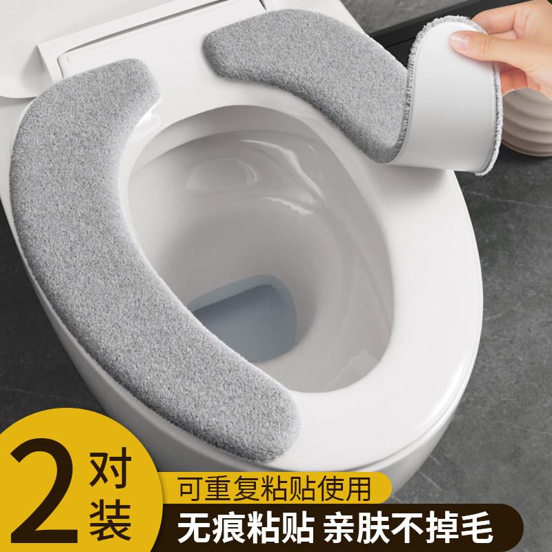 日本马桶坐垫子四季通用坐便器套座垫圈2026新款粘贴式座圈高级感