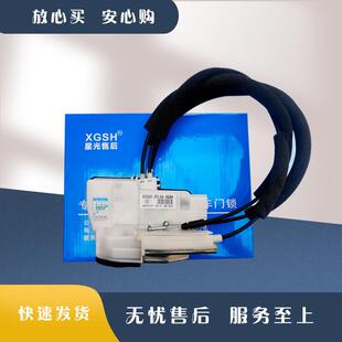 T60 D60 T70 T90 R50中控锁机车门中控锁 适用启辰 D50 M50V