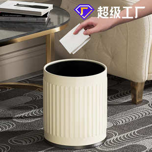 奶油风家用房间垃圾桶厨房厕所卫生间创意无盖垃圾篓ins风高颜值