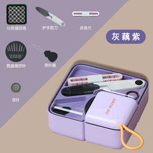手 多功能针线奢套装 新品 缝针线盒收纳盒便携式 轻亚马逊家用