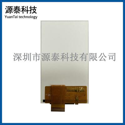 2.8寸tft液晶屏39脚240*400兼容信利产品插接式r61509v TFT4489