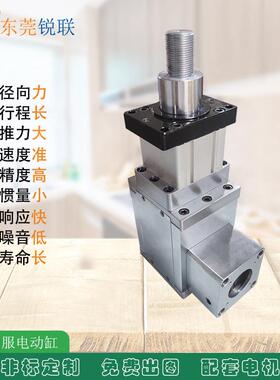 锐联高频伺服电动缸高频执行器20HZ高频率高振幅多级电动缸