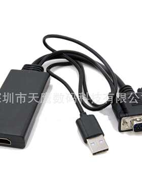 AY55VGA转HDMI线高清线带音频 电脑电视连接线转换器转接头转换头