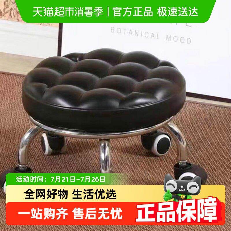 小凳子矮凳换鞋凳美缝擦地家用客厅方便户外移动孩子学走路万向轮