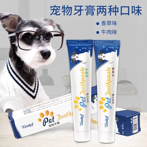 猫咪专用狗狗刷牙神器狗口腔清洁