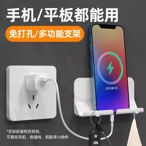 Wall-mounted adhesive phone holder and shelf, suitable for b