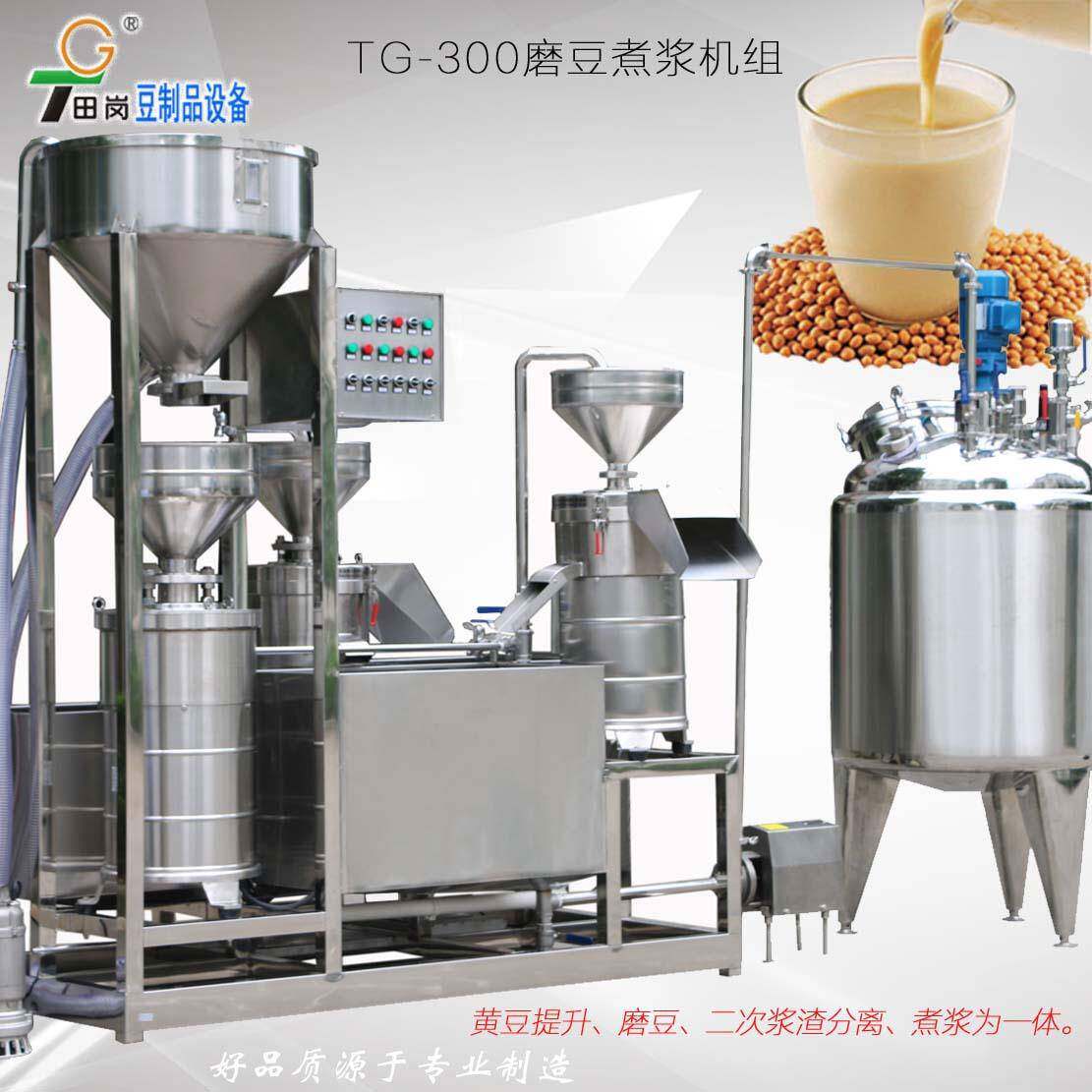 厂家供应TG-300型大型豆浆豆腐设备磨浆机组豆制品设备