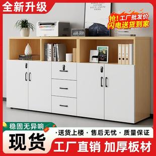 办公室矮柜文件柜靠墙打印机放置柜锁柜落地资料储物隔断柜花槽柜