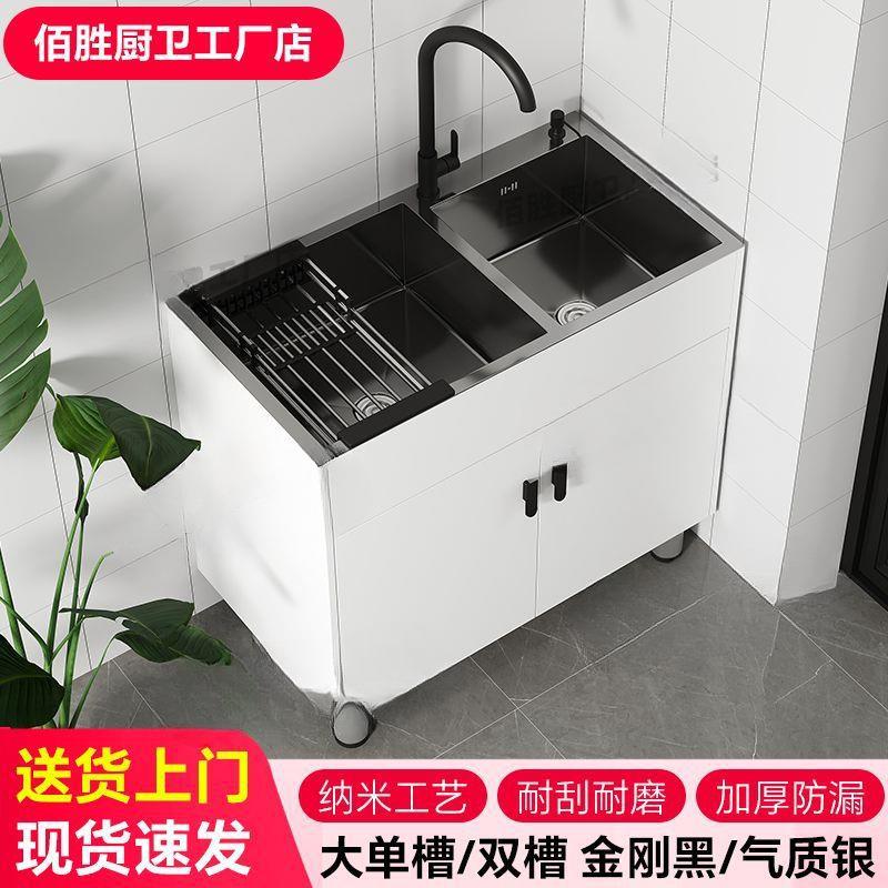 家用厨房不锈钢水槽一体阳台出租房单槽洗碗池落地式简易组合柜