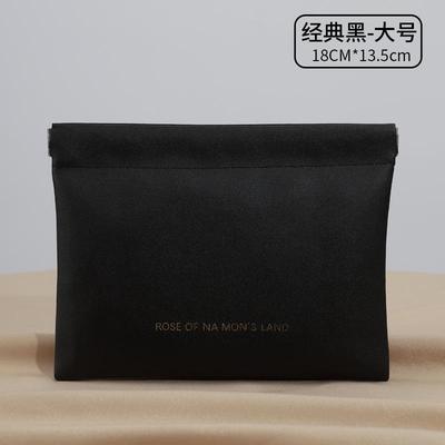 糖果色简约闭合弹片PU其他收纳袋