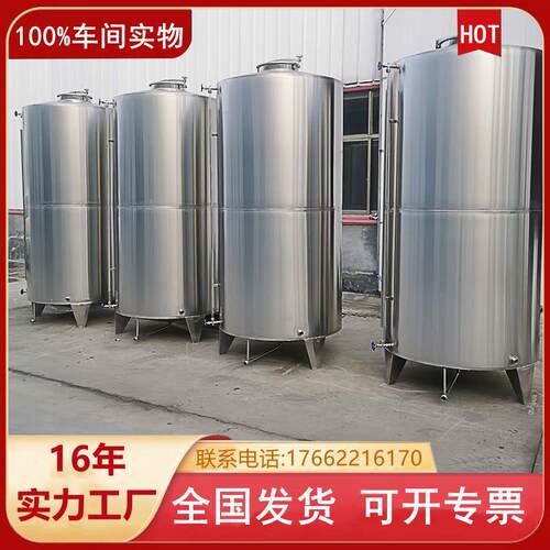 德仁不锈钢304储存罐厂家 卧式立式储油罐储水保温加热储罐