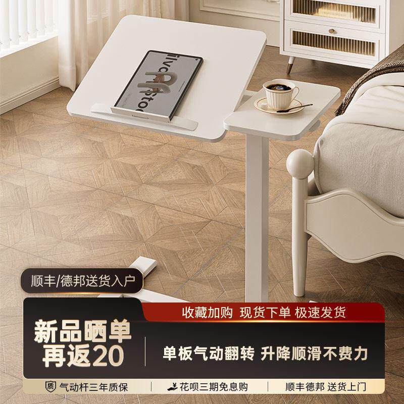 床边桌任意桌升降电脑桌站立式办公家用折叠升降桌可移动懒人边桌