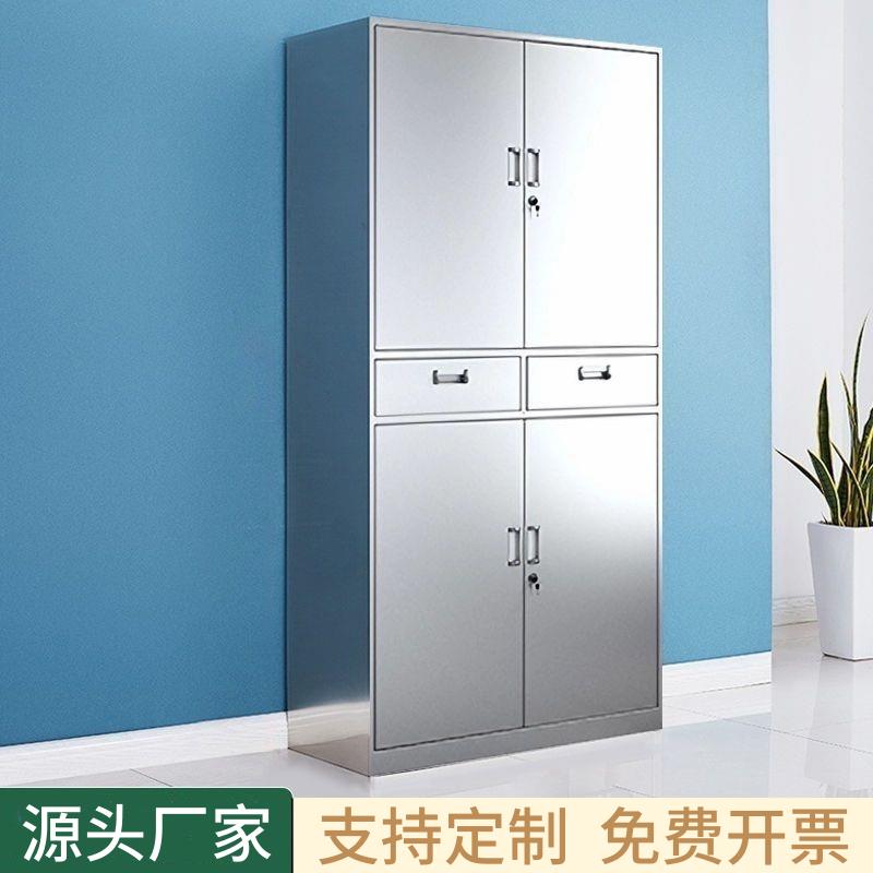 304不锈钢铁资料档案员工储物收纳办公文件柜带锁阳台柜定制现货