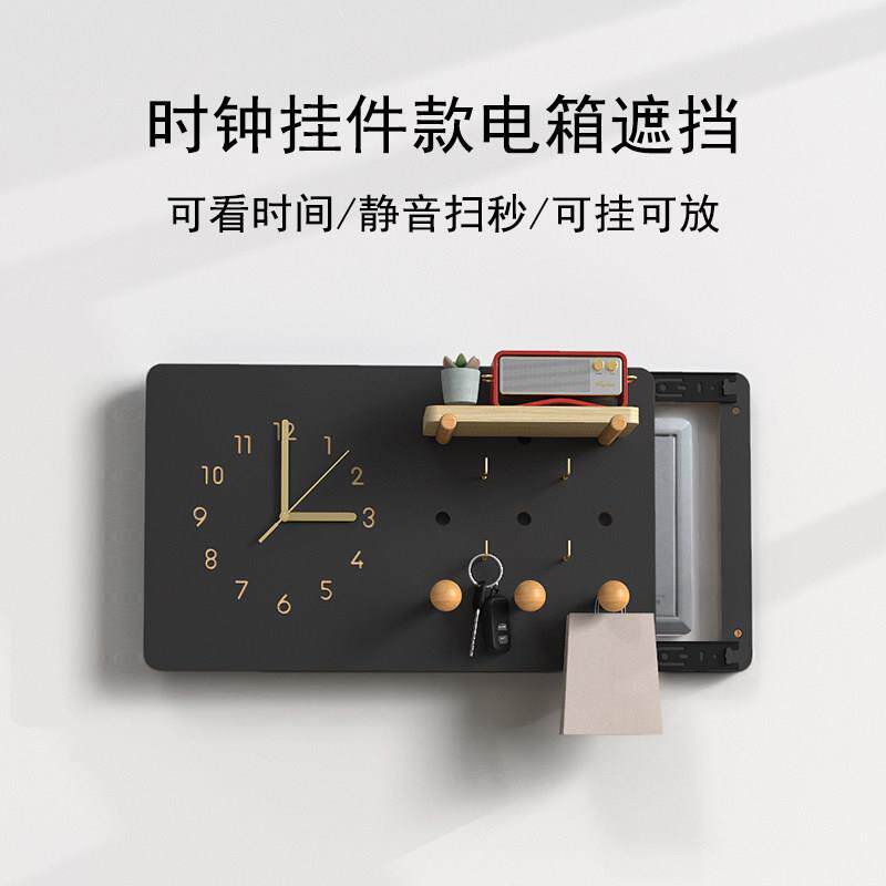 电表箱装饰画 画免打孔遮挡现代简约时钟强电闸盒开 关挂画 画置