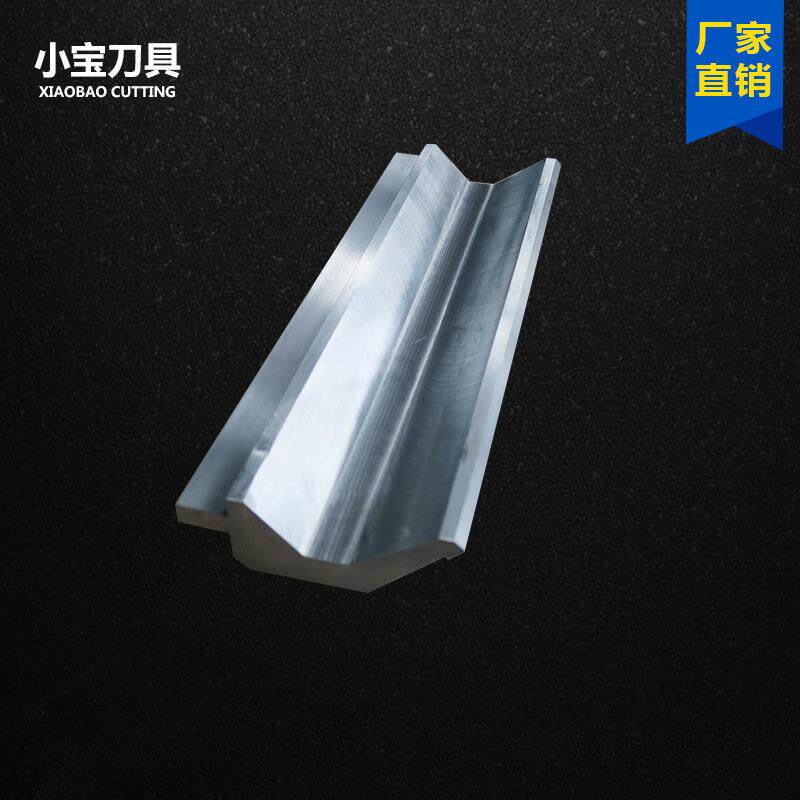 折弯机上模具厂家折弯机刀片折弯机模具大弯刀