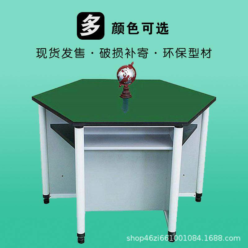 厂家直销带水槽水嘴科学实验室创客六人位六边形六角桌拼接电脑桌