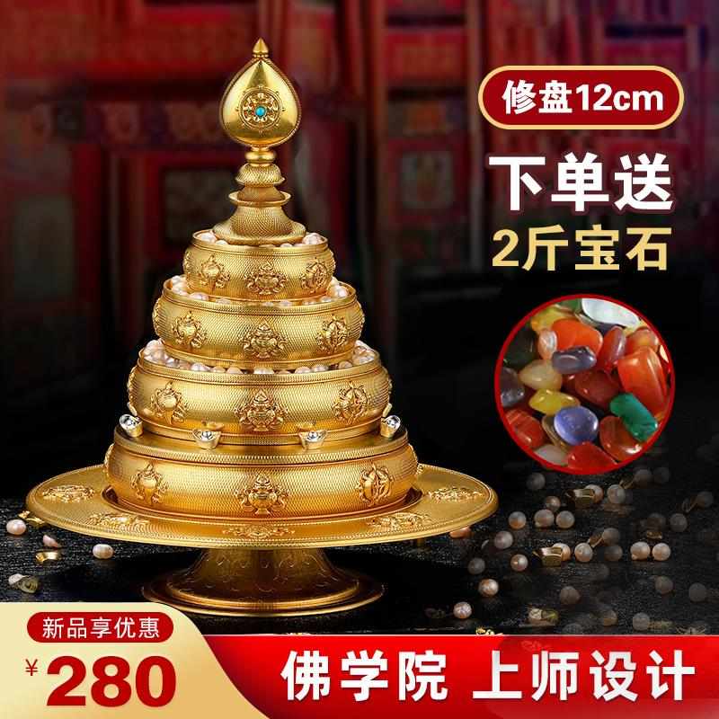 喇荣学院升级加厚八吉祥纯铜曼扎盘带托盘曼茶盘供修盘中号12cm
