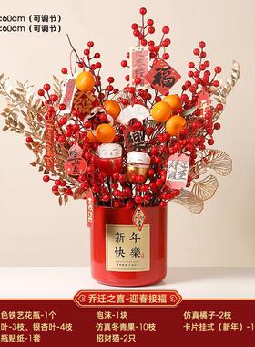 装饰品摆件客厅新居布置装饰摆件