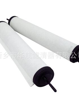 雾AAA分离滤0芯9油7143112 压缩机滤芯 雾滤芯 真空泵排气滤油芯