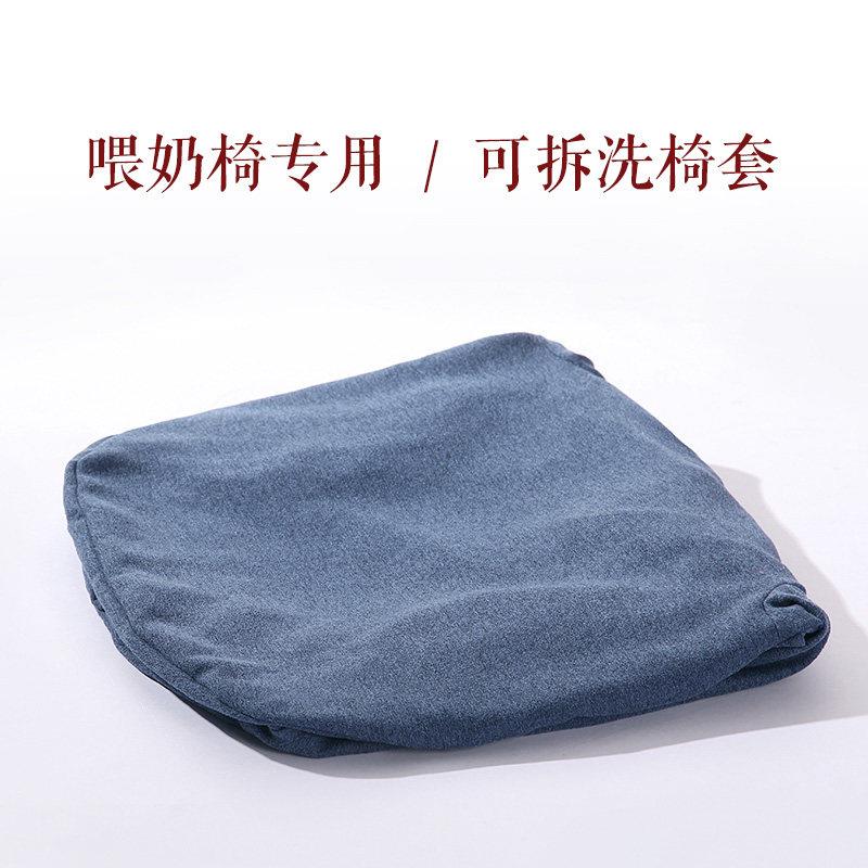 哺乳椅专用可拆洗椅套(专椅专用注意此超连结为椅套不含椅子)