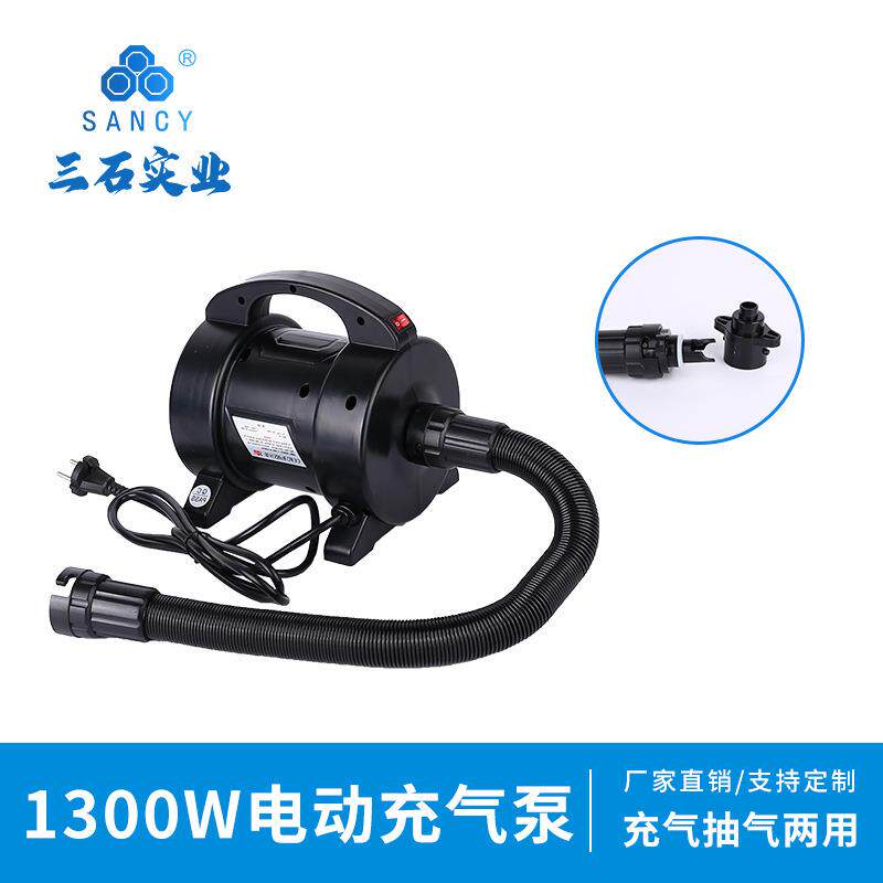 1300W高压气泵瑜伽垫皮艇充气泵充气帐篷气泵橡皮艇充气机打气泵