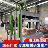 海绵沙发压缩卷包机单人沙发真空压缩封口机沙发打包机厂家生产