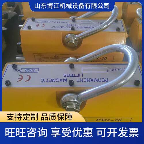 手动永磁吸盘100KG1000KG钢铁板磁力起重器磁铁吊装器永磁起重器