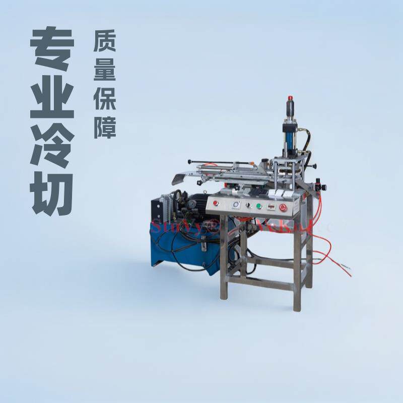 超声波文胸背扣无缝冷切机手提松紧织带服装高速裁切机厂家直供