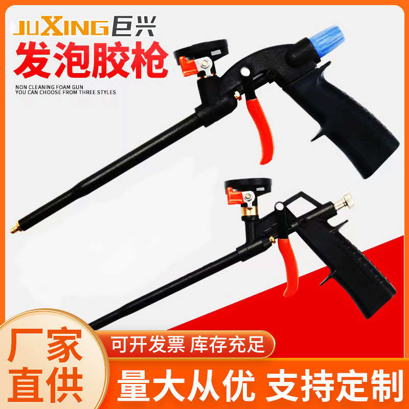 泡沫 全金属龙 枪氟胶缝填发泡 胶特专用发泡胶枪枪剂免清洗枪