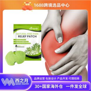 Ximonth Knee Care Patches - Thermal and Moxibustion Therapy