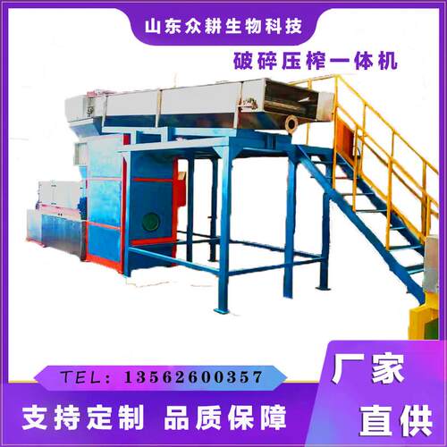 黑水虻饲料加工设备厨余垃圾饲料化处理成套设备