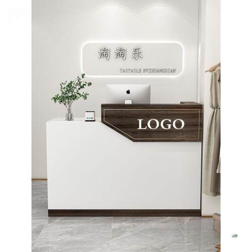 收银台现代简约服装店奶茶店院柜台店铺小型吧台桌前台接待台