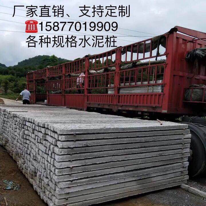 百香果水泥柱精品葡萄避雨棚架子火龙果支桩猕猴桃果园蔬菜围栏杆,农机/农具/农膜,温室大棚支架,淘宝优惠券,粉丝福利购,淘宝优惠卷