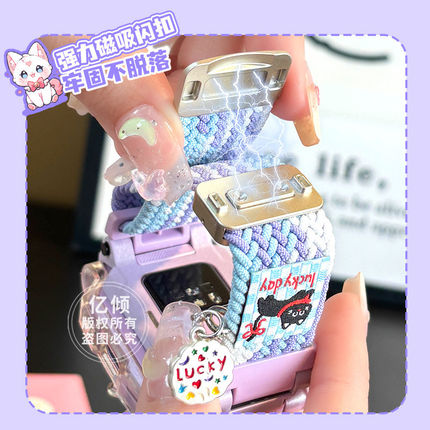 【萌宠大作战】适用小天才电话手表表带Z11儿童Z7磁吸Z6A保护壳