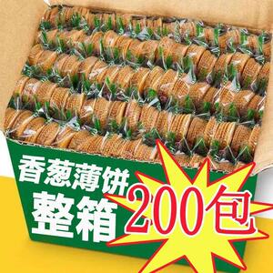 香葱薄脆饼干整箱办公室零食早餐单独小包装休闲散装食品小吃