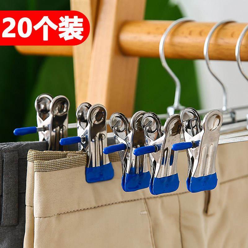 衣柜家用晒裤衣架裙夹内衣夹子无痕不锈钢强力裤子晾衣架挂裤架,收纳整理,金属衣架,淘宝优惠券,粉丝福利购,淘宝优惠卷