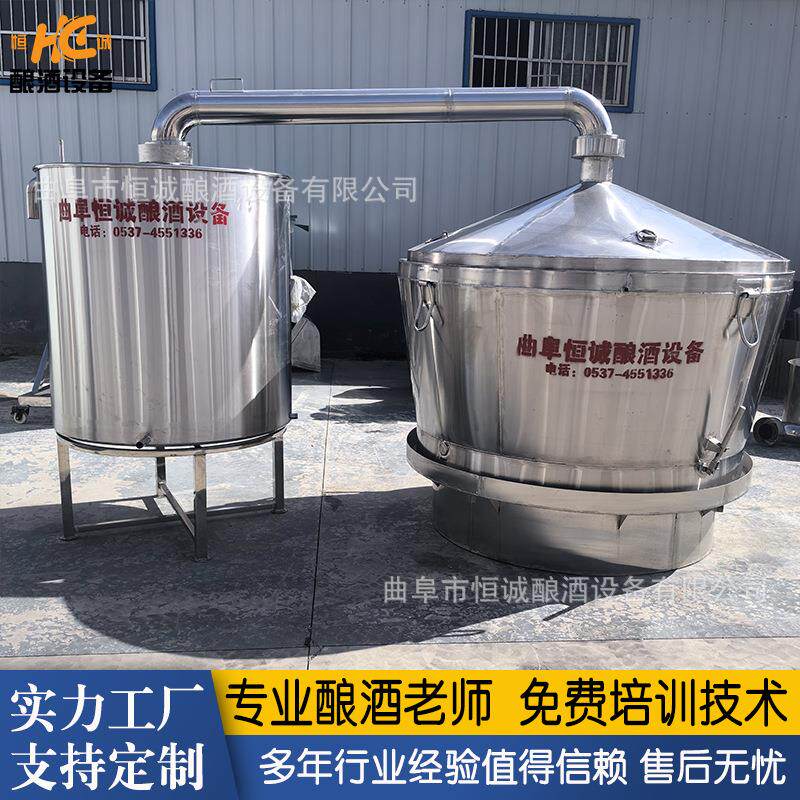304立式不锈钢1500斤双层吊锅酿酒设备白酒糖化箱白酒发酵池