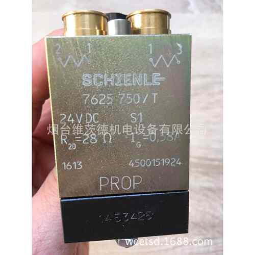 SCHIENLE7625750/T阀组件直接买！
