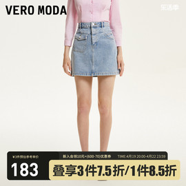 Vero Moda半身裙2023秋冬高腰口袋纯棉牛仔短裙