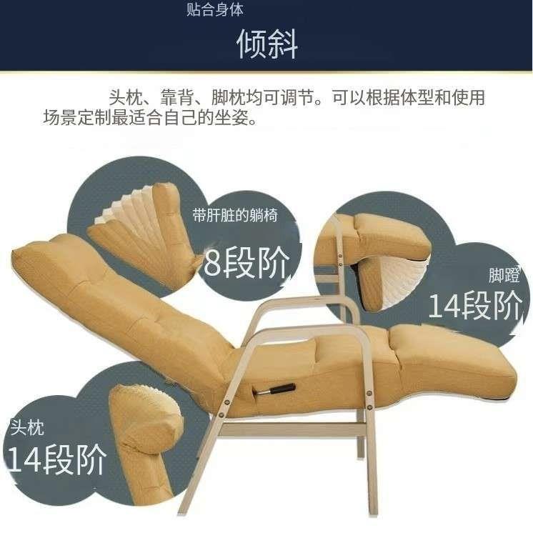 厂家可折叠躺椅坐睡两用实木休闲靠背椅子久坐舒适客厅懒人沙发椅