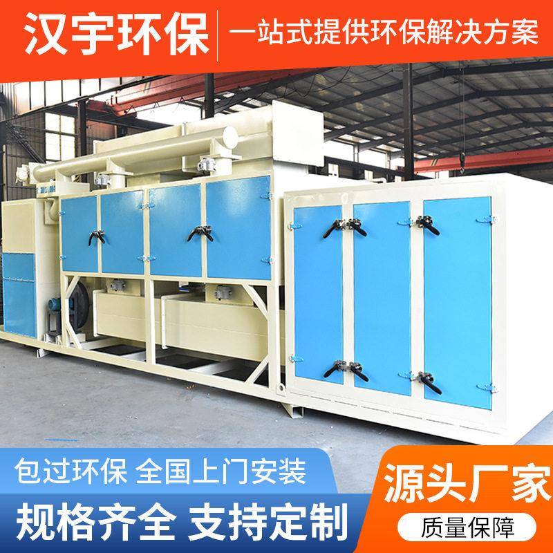 厂房工业VOCS有机废气净化处理设备活性炭RCO催化燃烧设备一体机