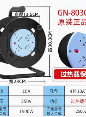 卷线盘电线收线盘轮移动电缆盘绕线盘空盘线滚子804/8030/805/806