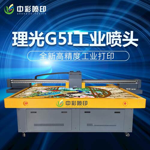 工业i3200高速uv打印机配置自动扫描视觉定位系统打印更精准