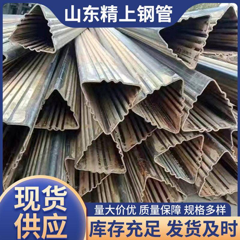 销售20#异型钢管三角形异型钢管马蹄无缝钢管梅花椭圆管