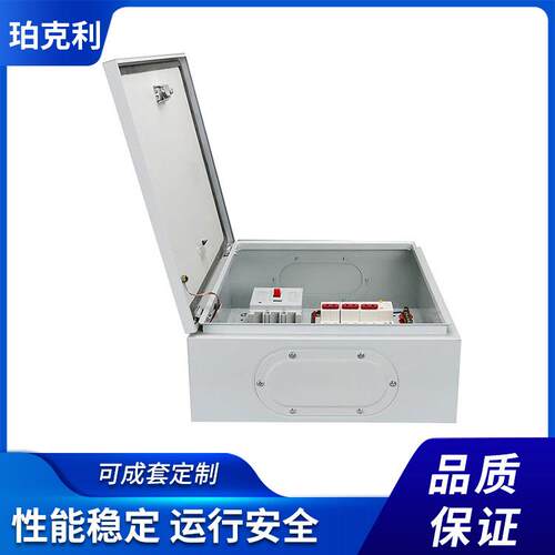 D101型非XM箱低压配电箱套工业家用小配电柜成标工厂家用明装电表