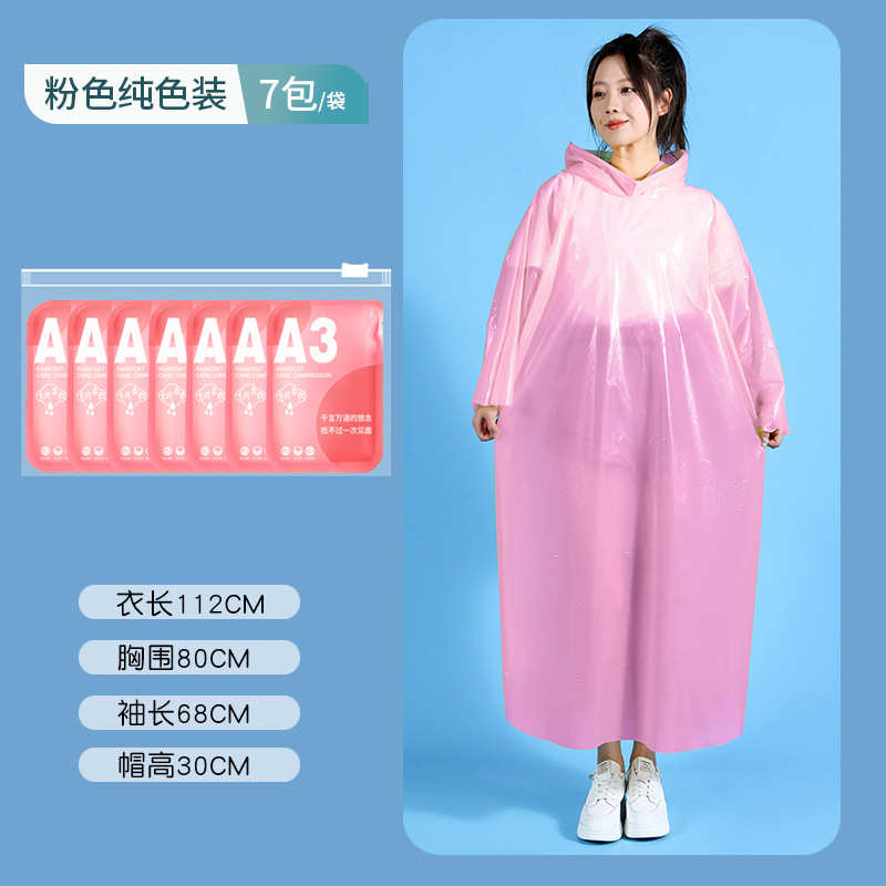 儿童一次性雨衣卡片便携全身宝宝成人雨披加厚小学生上学专用旅行
