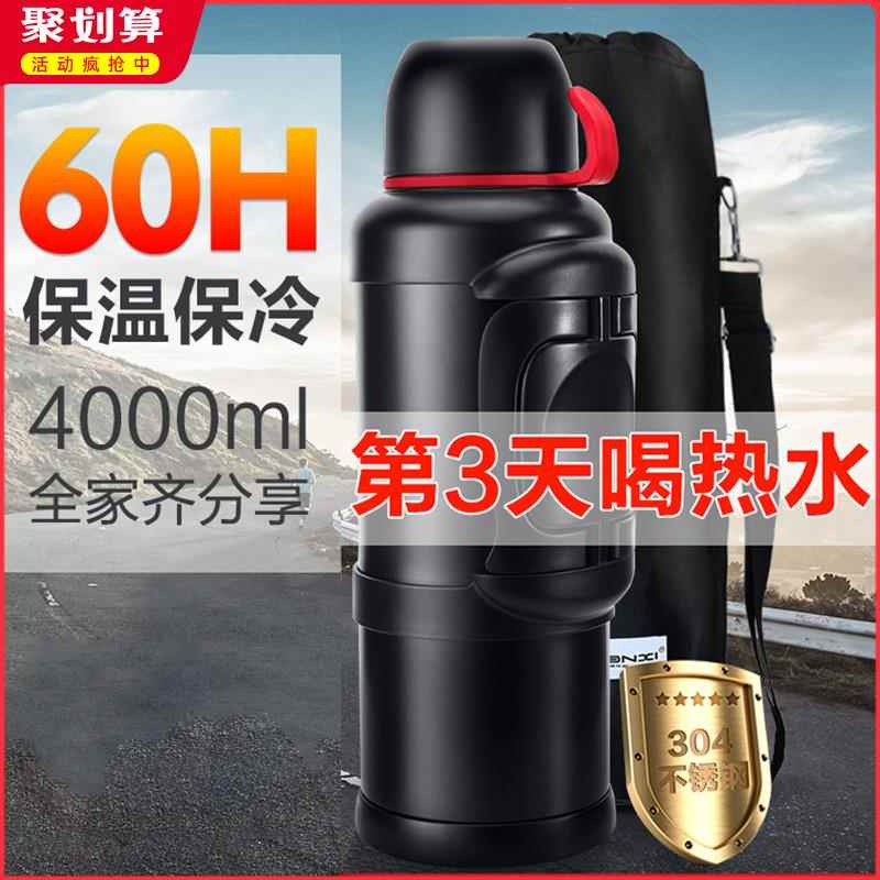 保温杯男不锈钢保温壶大容量可携式车载家用户外大号旅行水壶2L