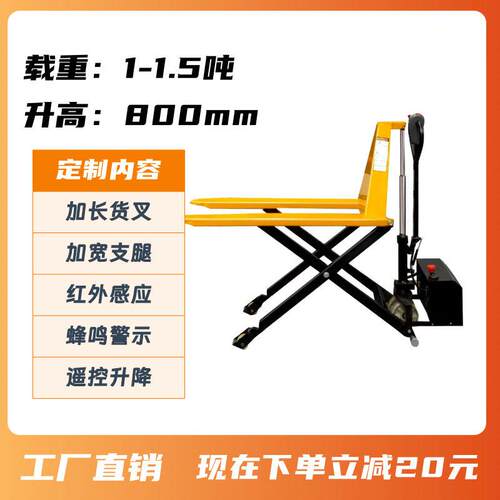 搬运车印刷行业搬运工厂叉车堆车装卸液压车手动1.5吨托盘