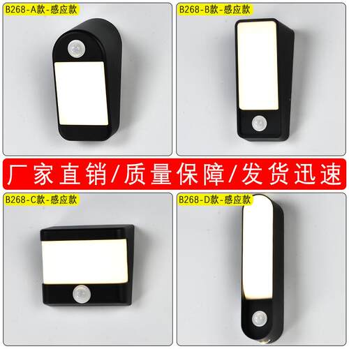 户外壁灯室外防水led门口灯阳台庭院外墙灯过道楼梯感应灯门牌灯